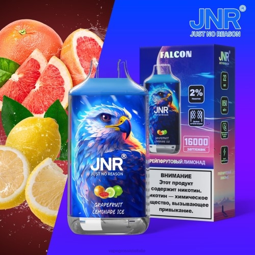 Vape Italia Ancona - ghiaccio alla limonata al pompelmo V620704 JNR FALCON