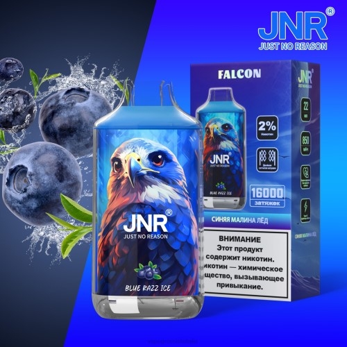 Vape Italia Collemarino - ghiaccio blu razz V620697 JNR FALCON