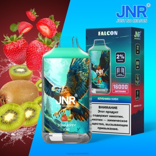 fragola al kiwi