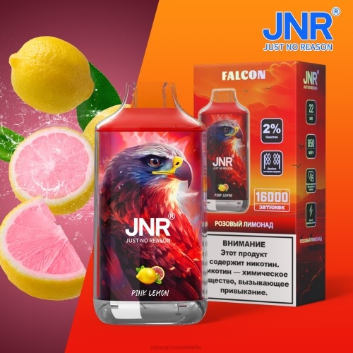 Vape Italia - limone rosa V620713 JNR FALCON